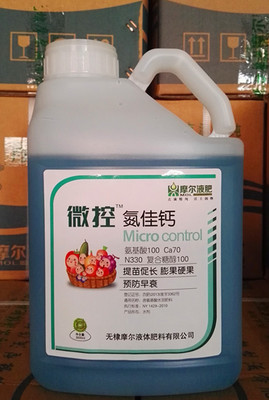 氮佳钙——植物生长调节新选择，提苗速效叶色浓，防早衰助长势