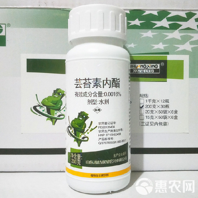 山东双星农药施丰芸苔素内酯 细胞分裂素与生长调节剂的叶面肥新选择